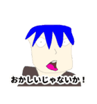こしあんどら焼きカスタード（個別スタンプ：1）