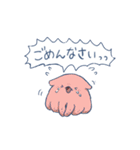 ナルセクラゲと日常（個別スタンプ：8）