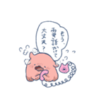 ナルセクラゲと日常（個別スタンプ：11）