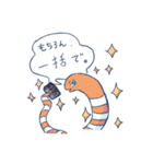 ナルセクラゲと日常（個別スタンプ：13）