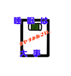 睡眠は大切！パスタローとともに。（個別スタンプ：2）