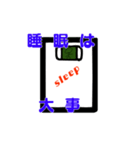 睡眠は大切！パスタローとともに。（個別スタンプ：3）