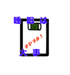 睡眠は大切！パスタローとともに。（個別スタンプ：4）