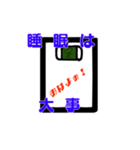 睡眠は大切！パスタローとともに。（個別スタンプ：5）