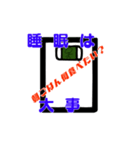 睡眠は大切！パスタローとともに。（個別スタンプ：7）
