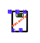 睡眠は大切！パスタローとともに。（個別スタンプ：8）