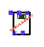 睡眠は大切！パスタローとともに。（個別スタンプ：10）