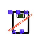 睡眠は大切！パスタローとともに。（個別スタンプ：11）