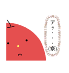 リンゴと愉快な仲間たち1.5（個別スタンプ：9）