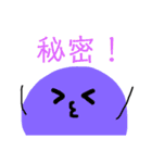 リンゴと愉快な仲間たち1.5（個別スタンプ：24）