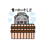 内向的なヤマネスタンプ（個別スタンプ：12）