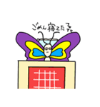 バタ子の日常。（個別スタンプ：19）