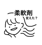 尖りすぎスタンプ（個別スタンプ：4）