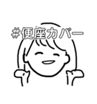 尖りすぎスタンプ（個別スタンプ：6）