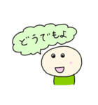 まんじゅう人間の独り言（個別スタンプ：2）