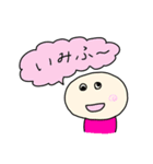 まんじゅう人間の独り言（個別スタンプ：3）