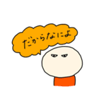 まんじゅう人間の独り言（個別スタンプ：4）