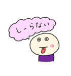 まんじゅう人間の独り言（個別スタンプ：5）