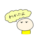 まんじゅう人間の独り言（個別スタンプ：8）