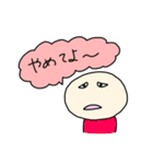 まんじゅう人間の独り言（個別スタンプ：10）