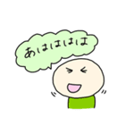 まんじゅう人間の独り言（個別スタンプ：11）