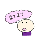 まんじゅう人間の独り言（個別スタンプ：12）