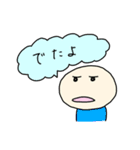 まんじゅう人間の独り言（個別スタンプ：15）
