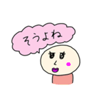 まんじゅう人間の独り言（個別スタンプ：18）