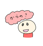 まんじゅう人間の独り言（個別スタンプ：20）