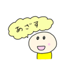 まんじゅう人間の独り言（個別スタンプ：22）