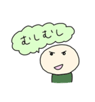 まんじゅう人間の独り言（個別スタンプ：23）