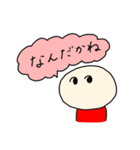 まんじゅう人間の独り言（個別スタンプ：25）