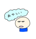 まんじゅう人間の独り言（個別スタンプ：27）