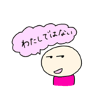 まんじゅう人間の独り言（個別スタンプ：28）