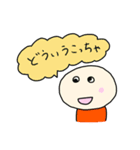 まんじゅう人間の独り言（個別スタンプ：29）