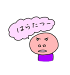 まんじゅう人間の独り言（個別スタンプ：30）