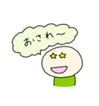 まんじゅう人間の独り言（個別スタンプ：31）