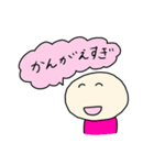 まんじゅう人間の独り言（個別スタンプ：32）