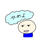 まんじゅう人間の独り言（個別スタンプ：33）