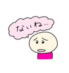 まんじゅう人間の独り言（個別スタンプ：35）