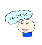 まんじゅう人間の独り言（個別スタンプ：36）
