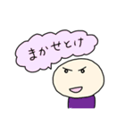 まんじゅう人間の独り言（個別スタンプ：37）