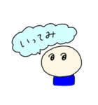 まんじゅう人間の独り言（個別スタンプ：39）