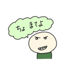 まんじゅう人間の独り言（個別スタンプ：40）