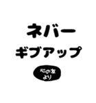 心の友よりエールスタンプを送る！（個別スタンプ：3）