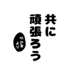 心の友よりエールスタンプを送る！（個別スタンプ：15）