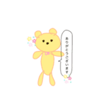 今は亡きポリエステルちゃん（個別スタンプ：2）