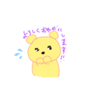 今は亡きポリエステルちゃん（個別スタンプ：3）