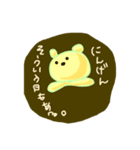 今は亡きポリエステルちゃん（個別スタンプ：5）