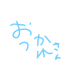 なかさはらあなのよたた（個別スタンプ：2）